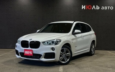 BMW X1, 2017 год, 1 980 000 рублей, 1 фотография