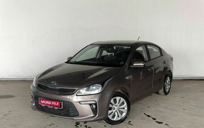 KIA Rio IV, 2019 год, 1 306 000 рублей, 1 фотография