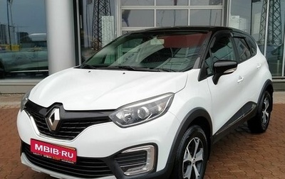 Renault Kaptur I рестайлинг, 2019 год, 1 349 000 рублей, 1 фотография