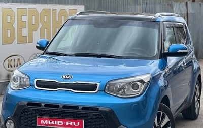 KIA Soul II рестайлинг, 2016 год, 1 420 000 рублей, 1 фотография