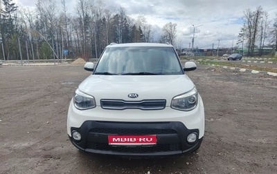 KIA Soul II рестайлинг, 2017 год, 1 430 000 рублей, 1 фотография