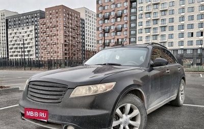 Infiniti FX I, 2003 год, 630 000 рублей, 1 фотография