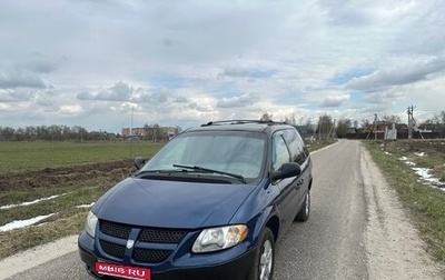 Dodge Caravan IV, 2002 год, 670 000 рублей, 1 фотография