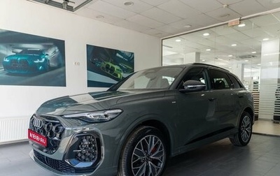 Audi Q5, 2026 год, 6 600 000 рублей, 1 фотография