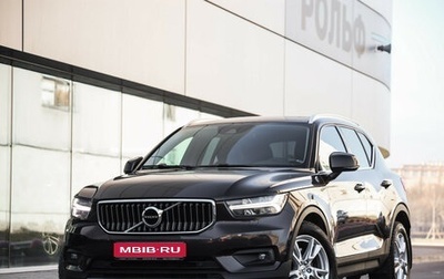 Volvo XC40 I, 2019 год, 2 789 000 рублей, 1 фотография