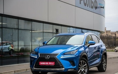 Lexus NX I, 2019 год, 3 750 000 рублей, 1 фотография