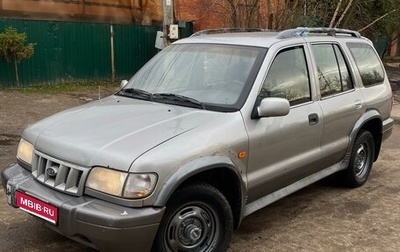 KIA Sportage IV рестайлинг, 2002 год, 220 000 рублей, 1 фотография