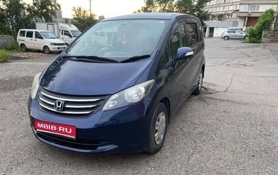 Honda Freed I, 2010 год, 880 000 рублей, 1 фотография