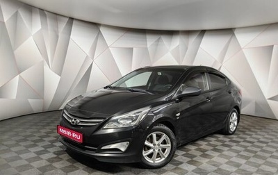 Hyundai Solaris II рестайлинг, 2014 год, 697 000 рублей, 1 фотография