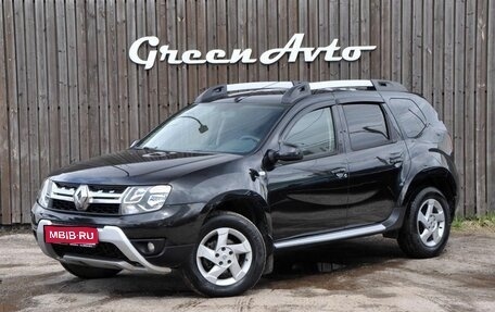 Renault Duster I рестайлинг, 2017 год, 1 150 000 рублей, 1 фотография