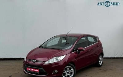 Ford Fiesta, 2011 год, 800 000 рублей, 1 фотография