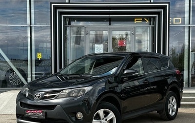 Toyota RAV4, 2013 год, 1 895 000 рублей, 1 фотография