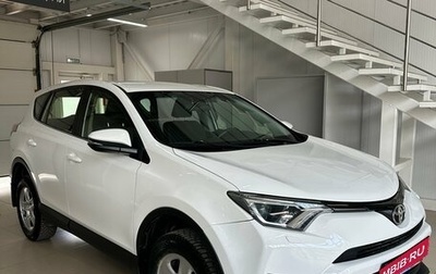 Toyota RAV4, 2015 год, 2 198 000 рублей, 1 фотография