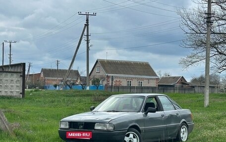 Audi 80, 1991 год, 200 000 рублей, 6 фотография