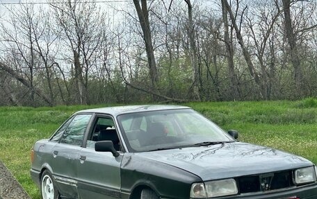 Audi 80, 1991 год, 200 000 рублей, 5 фотография