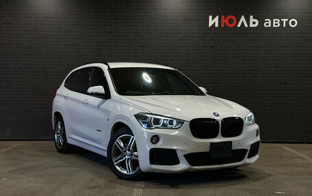 BMW X1, 2017 год, 1 980 000 рублей, 3 фотография