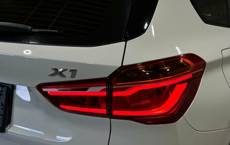BMW X1, 2017 год, 1 980 000 рублей, 12 фотография