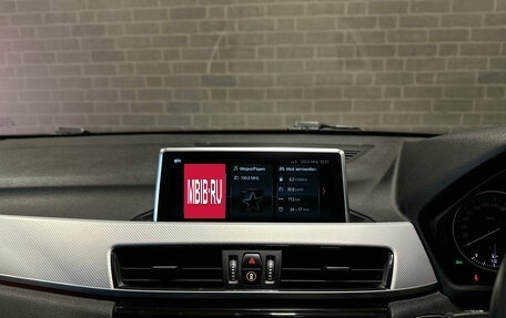 BMW X1, 2017 год, 1 980 000 рублей, 18 фотография