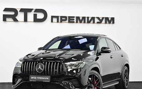 Mercedes-Benz GLE Coupe AMG, 2026 год, 17 390 000 рублей, 5 фотография