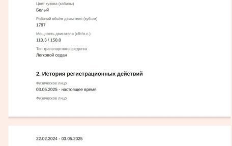 Hyundai Elantra V, 2013 год, 1 050 000 рублей, 27 фотография