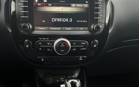 KIA Soul II рестайлинг, 2016 год, 1 420 000 рублей, 10 фотография