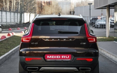 Volvo XC40 I, 2019 год, 2 789 000 рублей, 7 фотография