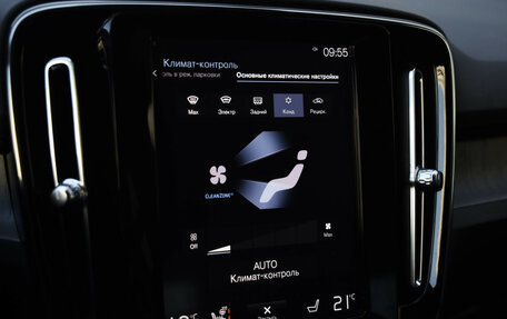 Volvo XC40 I, 2019 год, 2 789 000 рублей, 18 фотография