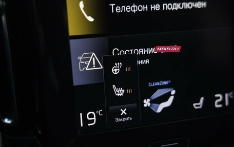 Volvo XC40 I, 2019 год, 2 789 000 рублей, 19 фотография