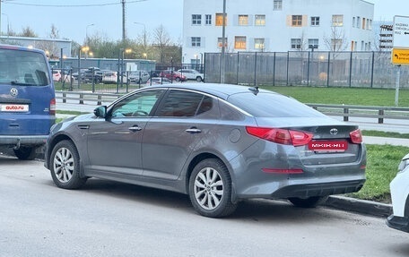 KIA Optima III, 2014 год, 1 350 000 рублей, 6 фотография