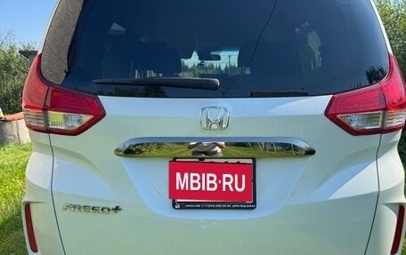 Honda Freed II, 2021 год, 1 999 999 рублей, 5 фотография