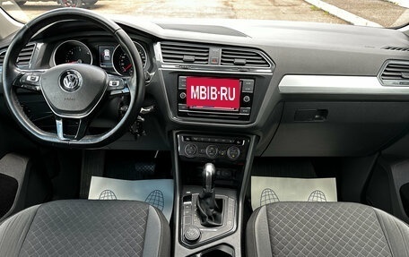 Volkswagen Tiguan II, 2017 год, 2 600 000 рублей, 6 фотография