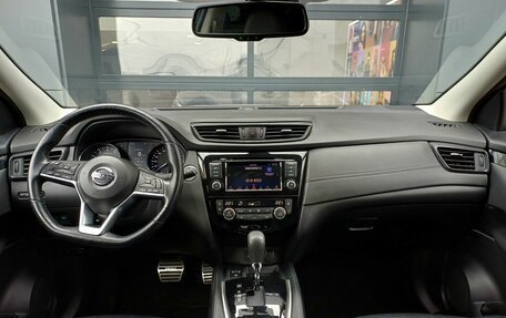 Nissan Qashqai, 2022 год, 2 549 000 рублей, 11 фотография