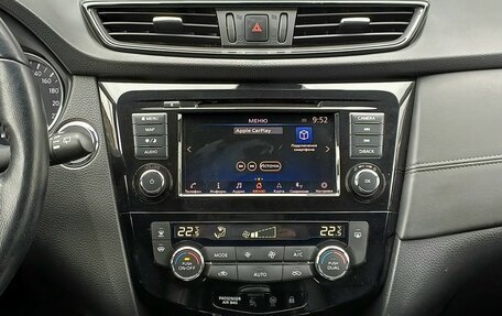 Nissan Qashqai, 2022 год, 2 549 000 рублей, 14 фотография