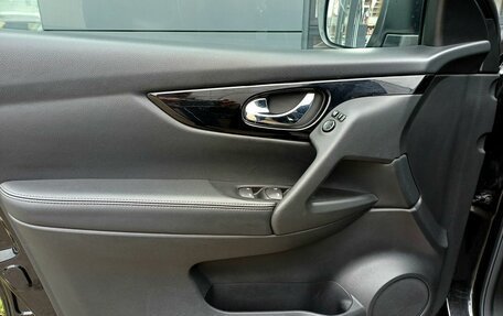Nissan Qashqai, 2022 год, 2 549 000 рублей, 18 фотография