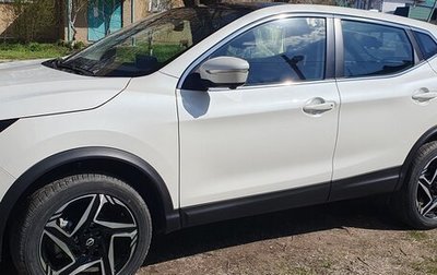 Nissan Qashqai, 2025 год, 2 750 000 рублей, 1 фотография