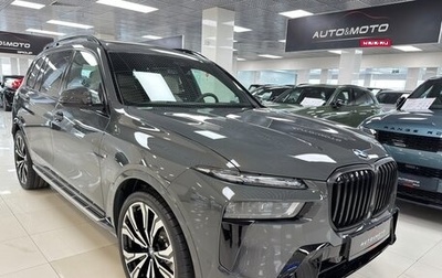 BMW X7, 2026 год, 18 999 000 рублей, 1 фотография