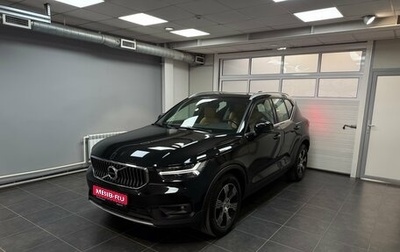 Volvo XC40 I, 2021 год, 3 450 000 рублей, 1 фотография