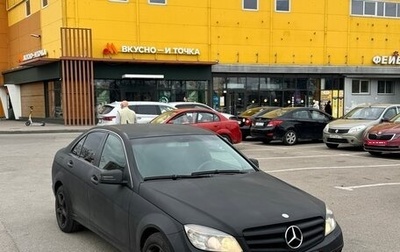 Mercedes-Benz C-Класс, 2008 год, 699 999 рублей, 1 фотография
