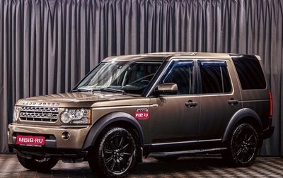Land Rover Discovery IV, 2011 год, 1 495 000 рублей, 1 фотография