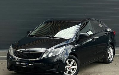 KIA Rio III рестайлинг, 2014 год, 799 000 рублей, 1 фотография