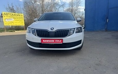 Skoda Octavia, 2017 год, 1 200 000 рублей, 1 фотография