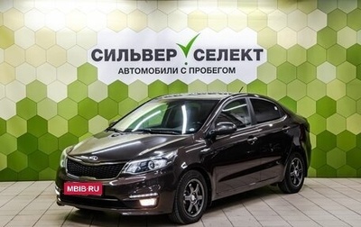 KIA Rio III рестайлинг, 2016 год, 1 299 000 рублей, 1 фотография