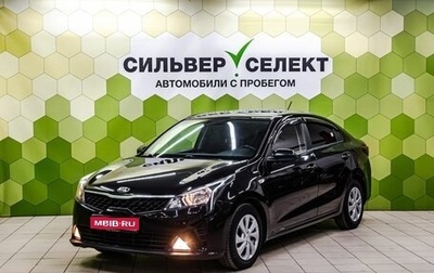 KIA Rio IV, 2020 год, 1 600 000 рублей, 1 фотография