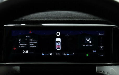 Geely Atlas, 2024 год, 2 949 700 рублей, 12 фотография