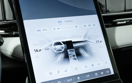 Geely Atlas, 2024 год, 2 949 700 рублей, 17 фотография