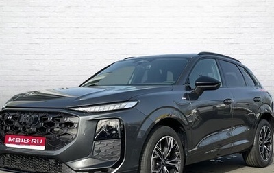 Audi Q3, 2026 год, 6 279 712 рублей, 1 фотография