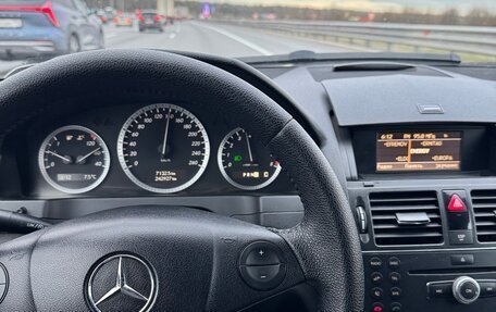 Mercedes-Benz C-Класс, 2008 год, 699 999 рублей, 19 фотография