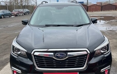Subaru Forester, 2019 год, 2 870 000 рублей, 1 фотография