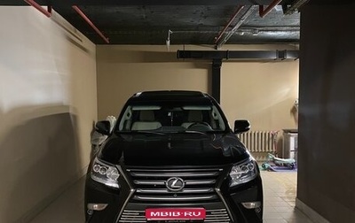 Lexus GX II, 2014 год, 5 500 000 рублей, 1 фотография