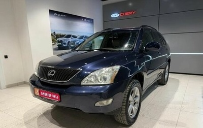 Lexus RX II рестайлинг, 2005 год, 1 370 000 рублей, 1 фотография